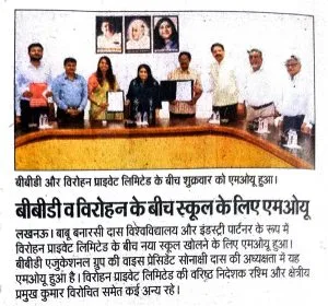 MoU: BBDU & Virohan Pvt. Ltd.