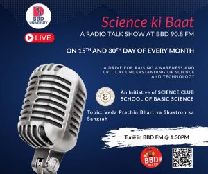 Veda Prachin Bhartiya Shastron ka Sangrah