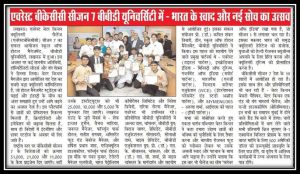 Better Kitchen Culinary Challenge Season 7