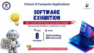 Software Exhibition 2025