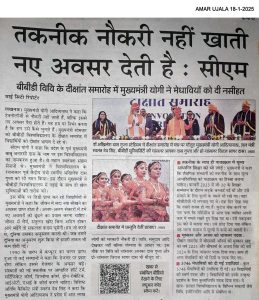 BBDU Convocation 2025