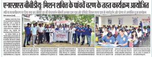 NSS BBDU: Self-Defense and Laughter Activities Organized
