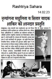 Spectacular Performances by Dancer Madhulita and Sitar Maestro Shakir