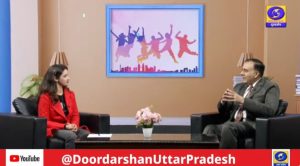 “यूथ जंक्शन – होटल मैनेजमेंट में उभरते करियर" organized by Doordarshan, Lucknow