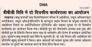 BBD University Hosted a Two-Day Workshop