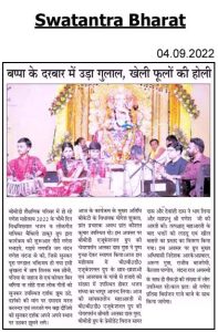 Colors of Celebration: Gulal and Flowers Spread in Bappa’s Court