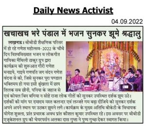 Devotees Mesmerized by Bhajans in the Jam-packed Pavilion