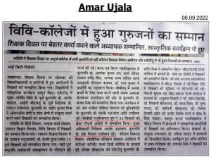 Teachers Felicitated at University College