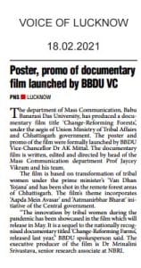 Poster, promo of documentary film launched by BBDU VC