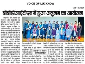 BBDITM Conducts Annual ‘Anugam’ Celebration