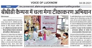 BBD Campus Hosts Mega Vaccination Campaign