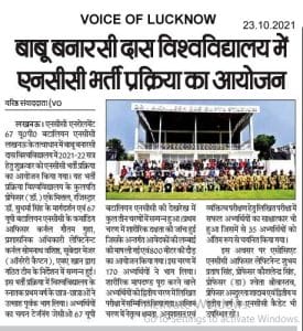 BBD University Hosts NCC Recruitment Programme